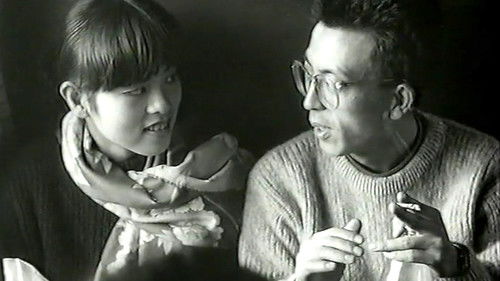 冬春的日子 Bild 4