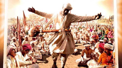 तुकाराम Bild 1