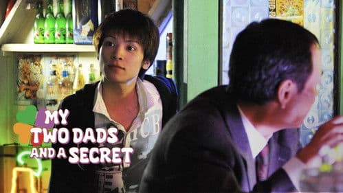 愛いろいろ　-lovely family- Bild 1