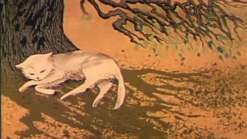 Дерево і кішка Bild 2