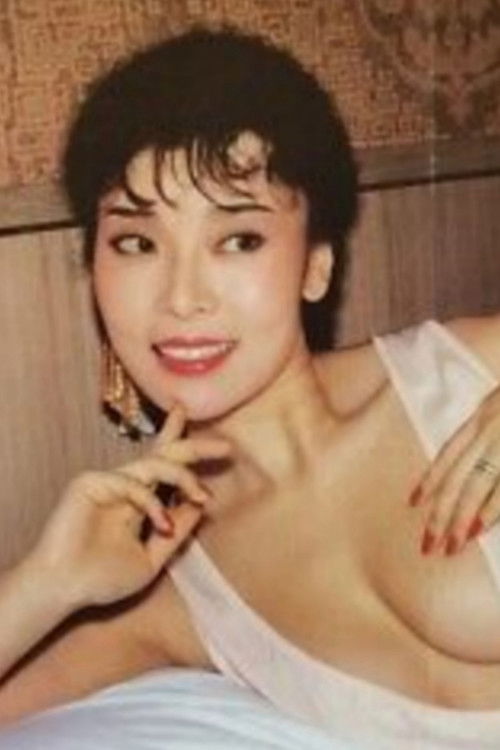Chi-Mei Chin
