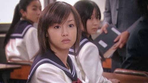 1 Litre of Tears Bild 7