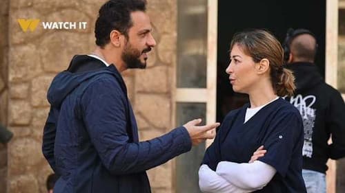 صحاب الأرض Bild 3