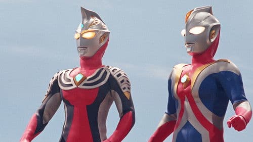 ウルトラマンコスモス2 THE BLUE PLANET Bild 1