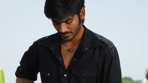 படிக்காதவன் Bild 7