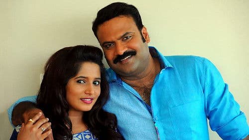 അന്യര്‍ക്ക് പ്രവേശനമില്ല Bild 1