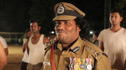 கூர்க்கா Bild 7