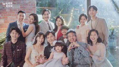 仙女姐姐來我家 Bild 1