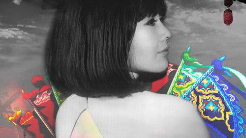 上海的女儿 Bild 1