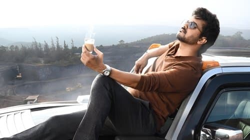 வாரிசு Bild 4