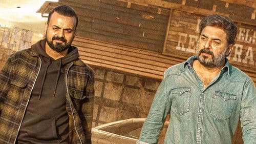 ഒറ്റ് Bild 2