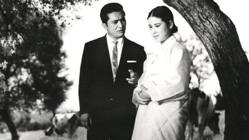 사랑방 손님과 어머니 Bild 2