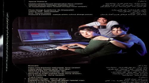 Sohrab Pakzad & Amir Tabari: Under the Rain Bild 3