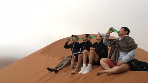 꽃보다 청춘 Bild 1