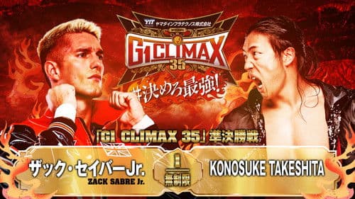 NJPW G1 Climax 35: Day 18 Bild 1