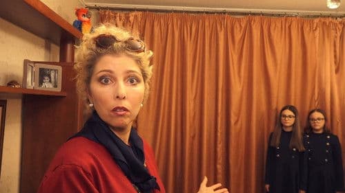 Девочки Bild 5