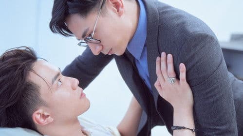 See Your Love Bild 6