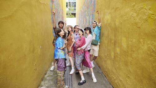 花儿与少年·好友记 Bild 2