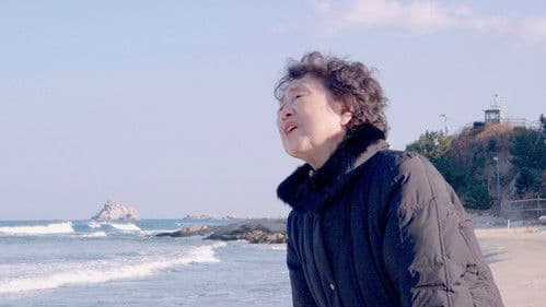 바다로 가자 Bild 1