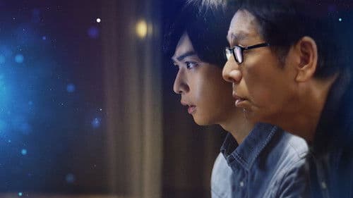 ファイナルファンタジーXIV 光のお父さん Bild 4