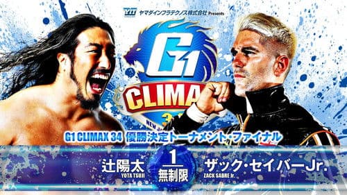 NJPW G1 Climax 34: Day 19 (Final) Bild 1