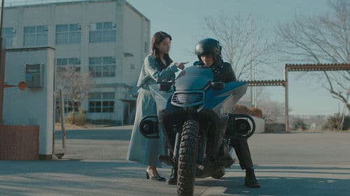 大怪獣のあとしまつ Bild 3