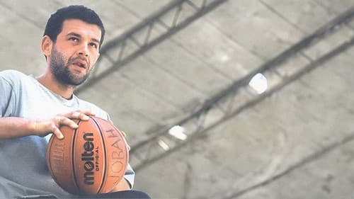 Небеска удица Bild 1