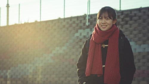 영하의 바람 Bild 4