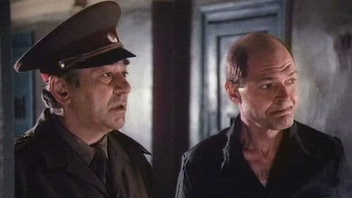 Не будите спящую собаку Bild 1