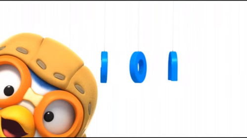 뽀롱뽀롱 뽀로로 Bild 3