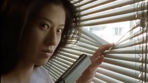 XX ダブルエックス しなやかな美獣 Bild 7