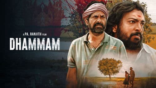 விக்டிம் Bild 4