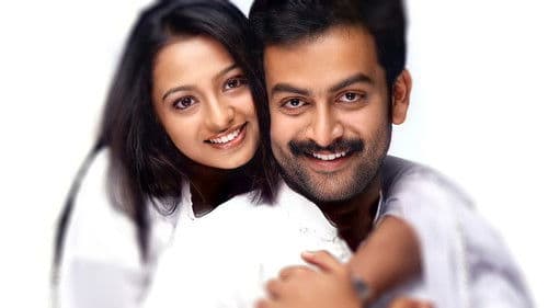 பாரிஜாதம் Bild 1