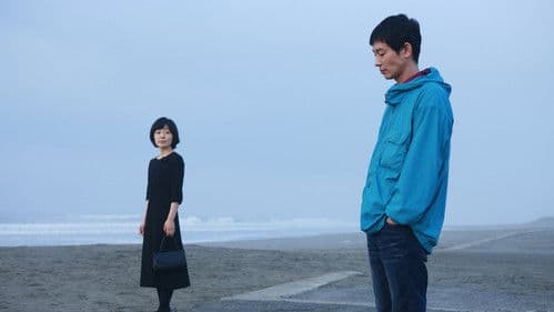 東京オアシス Bild 1