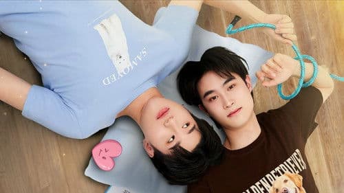 หมาน้อง Bild 1