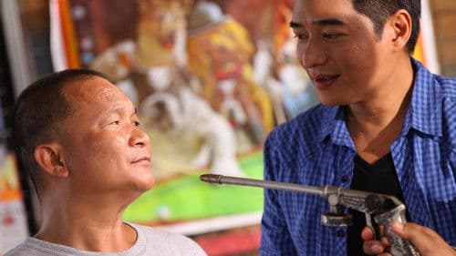 สูบคู่กู้โลก Bild 1