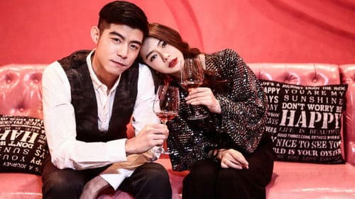 北京女子图鉴 Bild 1