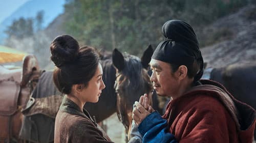 长安的荔枝 Bild 2