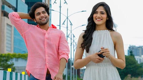 సెహరి Bild 7