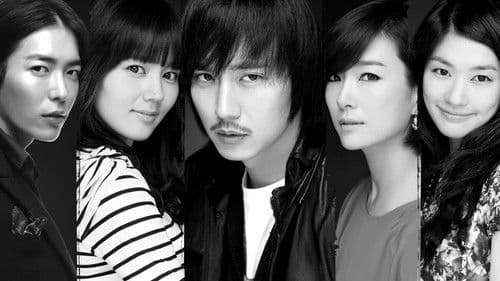 나쁜 남자 Bild 1