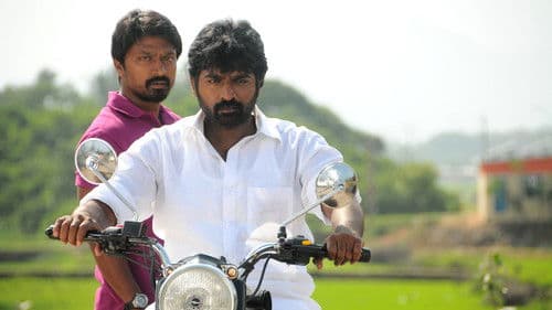 வன்மம் Bild 1