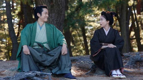 雪の花 －ともに在りて－ Bild 4