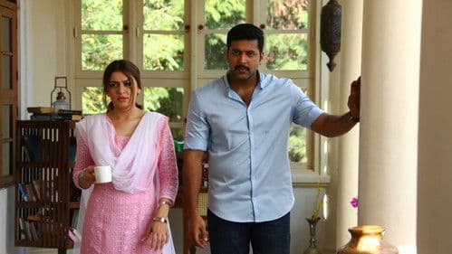 போகன் Bild 6