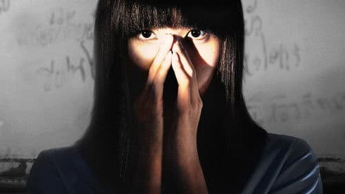 เด็กใหม่ Bild 4