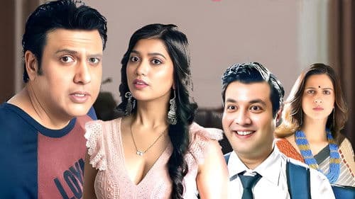 फ्राईडे Bild 2