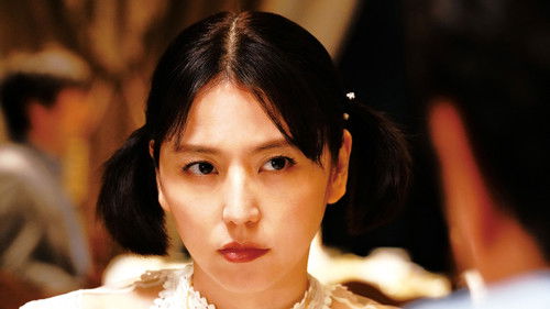 スオミの話をしよう Bild 5