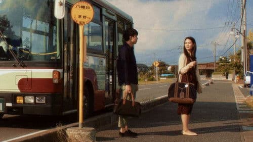 森のかたみ Bild 1