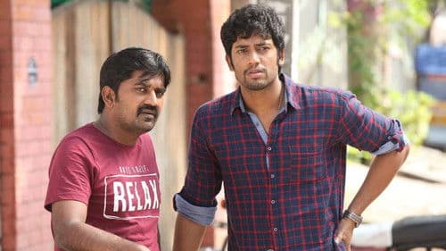 அதாகப்பட்டது மகாஜனங்களே Bild 7