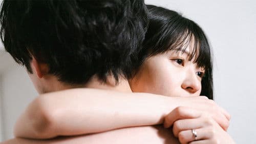 人でなしの恋 Bild 1