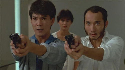 神勇雙響炮續集 Bild 1